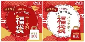 ムーミンカフェ 22年福袋 発売 限定タンブラーなどグッズ1万2100円相当入りで4400円 ムーミンショップ福袋 ムーミンスタンド福袋も 21年12月9日 エキサイトニュース 2 3
