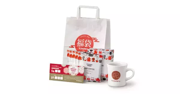 「サンマルクカフェの福袋2022内容公開、チョコクロ・コーヒーとマグカップやゆず茶をセットに、“最大2300円お得”テーマ別に選べる4種類」の画像