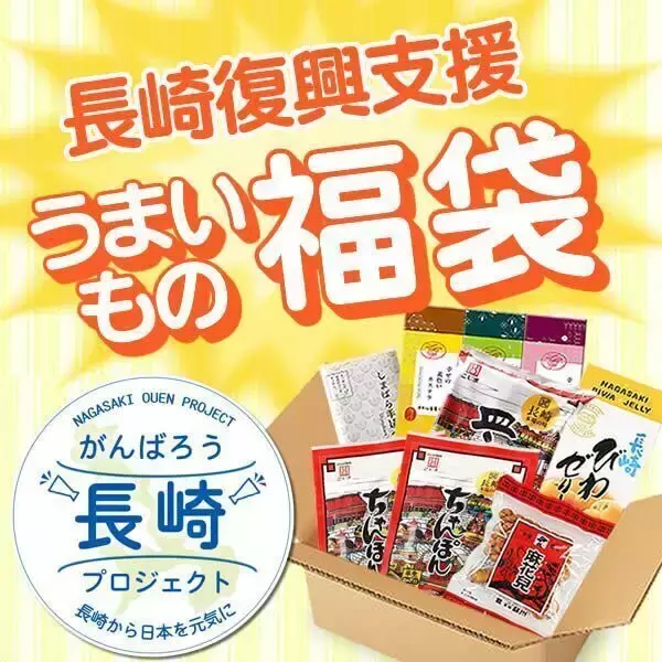 「ハローキティ“サンリオ福袋2022”第2弾予約開始、重箱・風呂敷・トートバッグやキティ缶に「幸せの黄色いカステラ」など/長崎心泉堂」の画像
