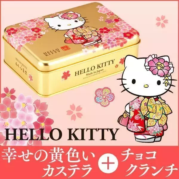 「ハローキティ“サンリオ福袋2022”第2弾予約開始、重箱・風呂敷・トートバッグやキティ缶に「幸せの黄色いカステラ」など/長崎心泉堂」の画像