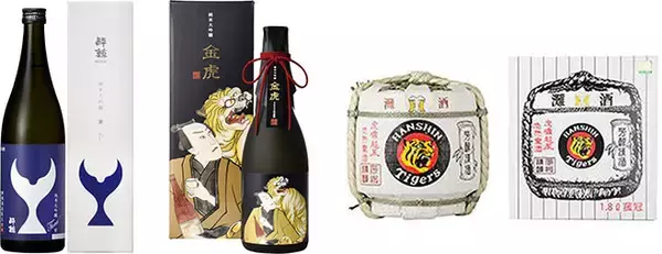 「2022年正月は「トラ」で乾杯! 虎＆寅にちなんだ日本酒・焼酎・ビール・ウイスキーを一挙紹介、タイガーマスクや寅さんとコラボも」の画像