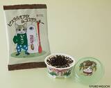 「ローソン×ヒグチユウコ“ギュスターヴくん”など猫のアイス順次発売、ピスタチオアイス＆ココアクッキー・贅沢チョコレートバー濃密バニラ・苺アイスパフェ」の画像2