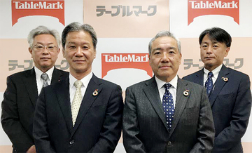 テーブルマーク 足掛け6年の生産体制再編が2022年4月に完了、第2ステージ「真の意味で攻撃に転じる」