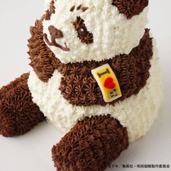 呪術廻戦「パンダのミニ立体ケーキ」通販再開、7時間で初回完売の“ふんわりかわいい”パンダ先輩、購入特典にポストカード/Cake.jp(ケーキジェーピー)