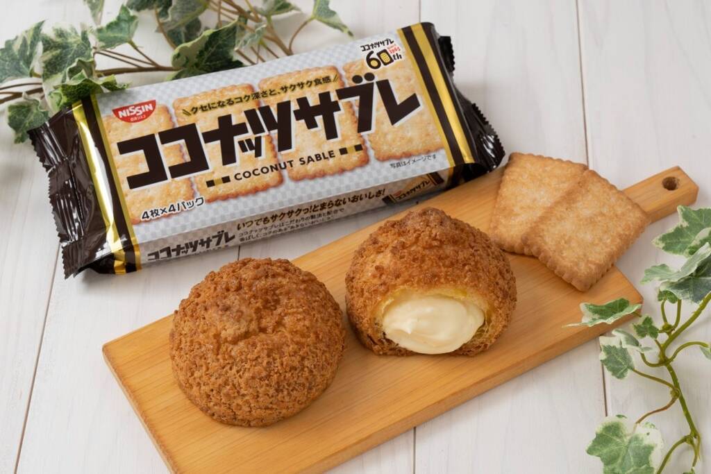 ビアードパパ「パリブレスト」期間限定で登場、アーモンドの粉末を練りこんだリング型シュークリーム