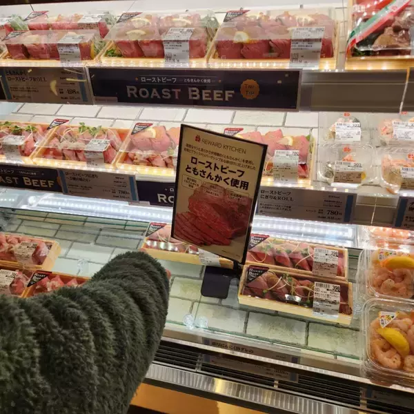 「「イオンスタイル市川コルトンプラザ」オープン/インストアカットの肉類、即食、中食を強化」の画像