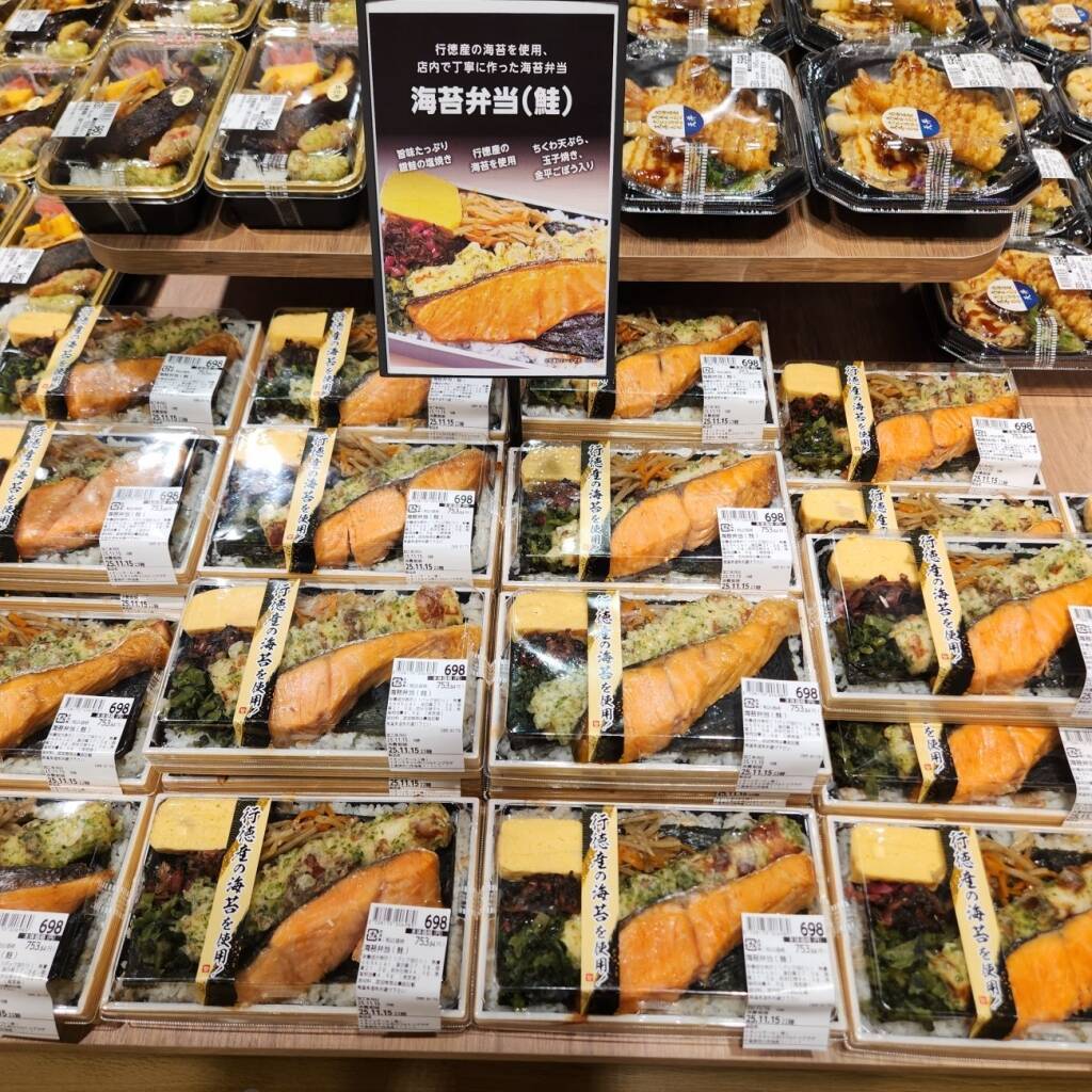 「イオンスタイル市川コルトンプラザ」オープン/インストアカットの肉類、即食、中食を強化