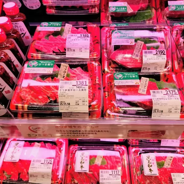 「「イオンスタイル市川コルトンプラザ」オープン/インストアカットの肉類、即食、中食を強化」の画像