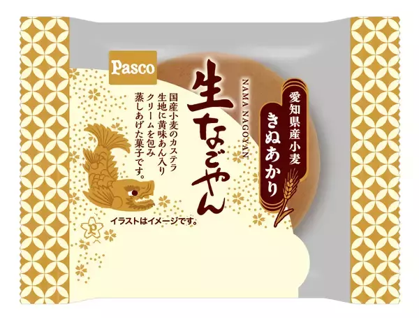 「生なごやん」から練乳入り黄味あんクリームが入ったミルク味が登場!【敷島製パン(Pasco)】