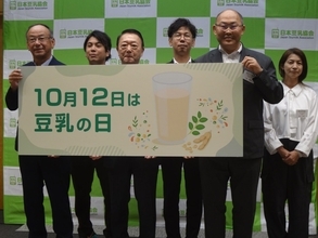 素材としての豆乳に拡大余地、グローバルドリンクになることを目指す-日本豆乳協会