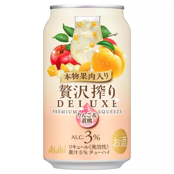 「アサヒ「未来のレモンサワー」含むRTD新シリーズ“まるごと食感サワー”」の画像