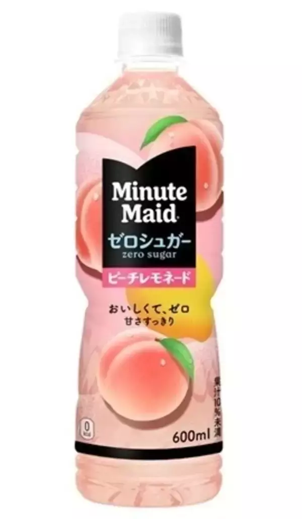 コカ・コーラ「ミニッツメイド ゼロシュガー」にピーチレモネード投入でラインアップ拡充