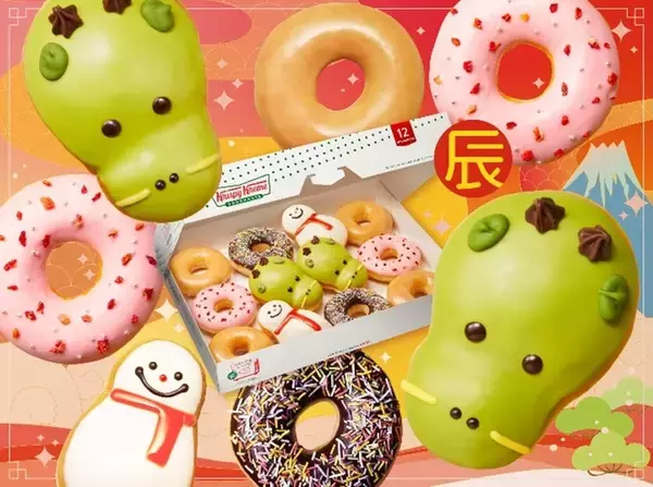 「クリスピークリームドーナツ 2023-2024年末年始限定ドーナツ“干支ダズン”発売、「ドラゴン カスタード」「ハッピー ストロベリー リング」登場、福袋予約は11月20日から」の画像