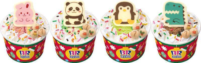 サーティワン、2025年クリスマス商品のモバイルオーダー&店舗予約を開始/アイスクリームケーキやパーティーセットなどをラインアップ