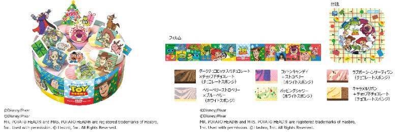 サーティワン、2025年クリスマス商品のモバイルオーダー&店舗予約を開始/アイスクリームケーキやパーティーセットなどをラインアップ