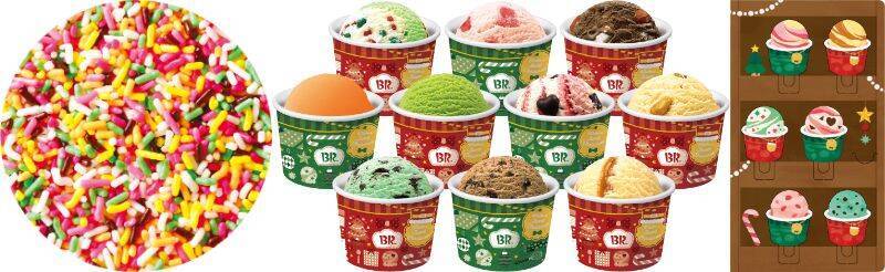 サーティワン、2025年クリスマス商品のモバイルオーダー&店舗予約を開始/アイスクリームケーキやパーティーセットなどをラインアップ