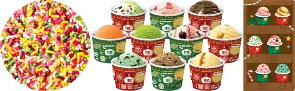 「サーティワン、2025年クリスマス商品のモバイルオーダー&店舗予約を開始/アイスクリームケーキやパーティーセットなどをラインアップ」の画像