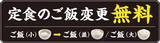 「【定食ライス増量無料】魁力屋がグランドメニューをリニューアル　新名物「ぶたから」や新作ラーメンも登場」の画像2