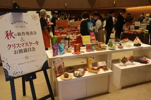 【阪急うめだデパ地下】秋の新作発表会&クリスマスケーキ先行お披露目、人気洋菓子店２店が刷新