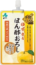 新進「ゆず香るぽん酢おろし」、常温販売で多様な売場に対応　日本アクセス「新商品グランプリ」W受賞