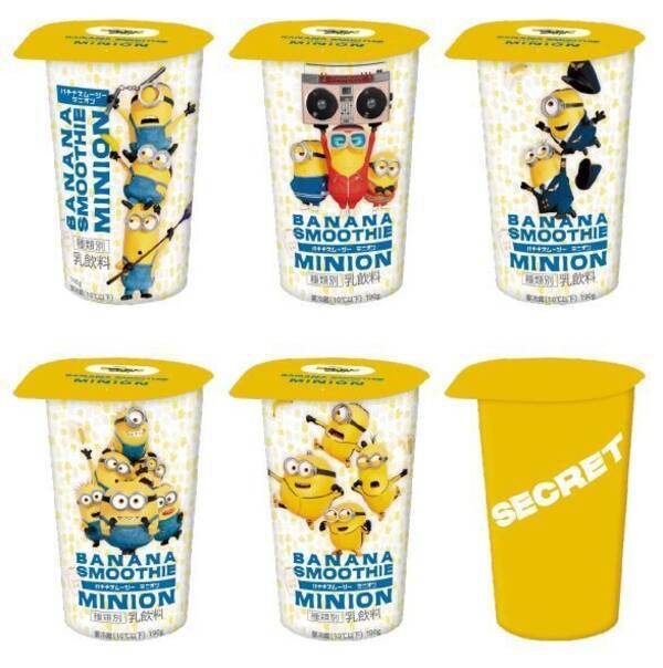 ローソン ミニオンズフィーバー バナナスムージー もちぷよ アイスバー発売 ケビン スチュアート ボブなどデザイン 夏のミニオン フェア22 22年7月11日 エキサイトニュース ローソン ミニオンズフィーバー バナナスムージー もちぷよ アイスバー発売 ケビン スチュアート ボブなどデザイン 夏のミニオン フェア22 22年7月11日 エキサイトニュース