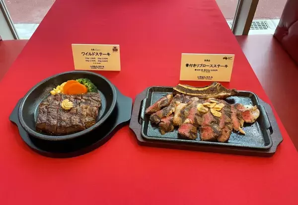 「500店から170店へ…「いきなり！ステーキ」の反転攻勢、次世代店舗1号店をオープン」の画像