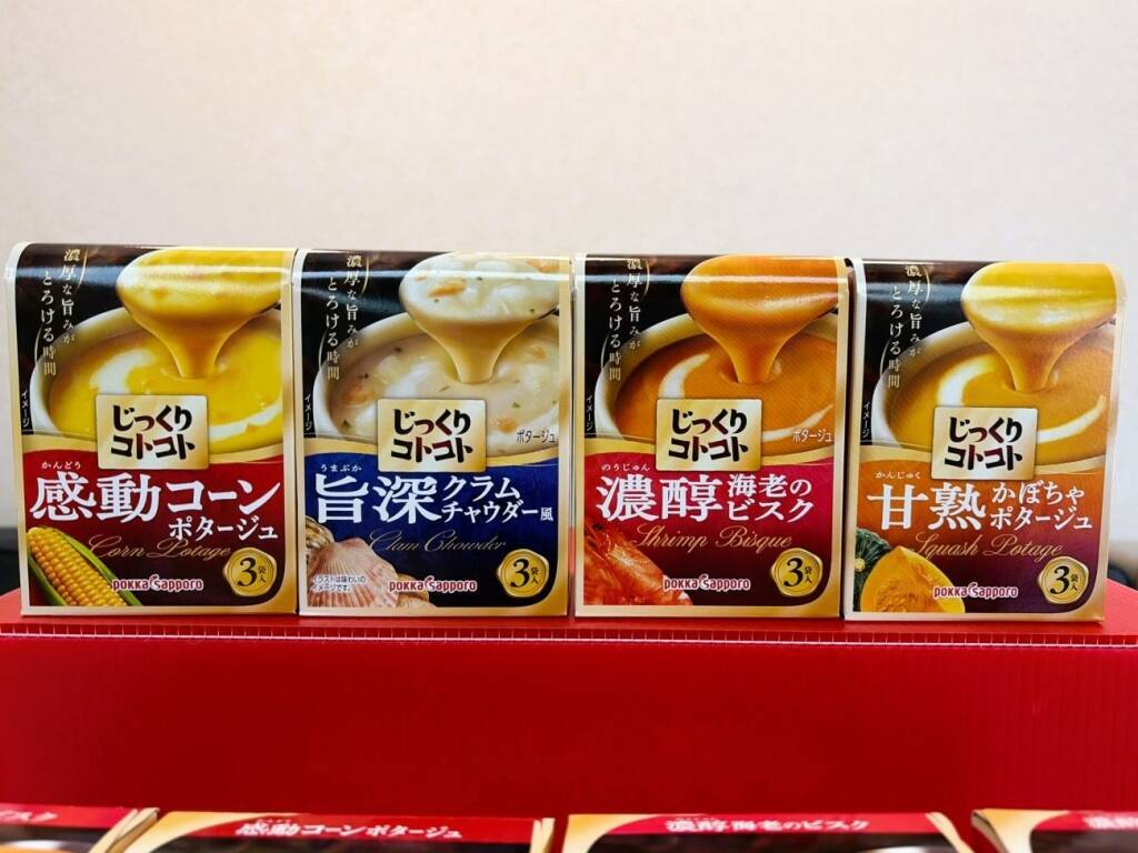 ポッカサッポロ、猛暑に「冷たいスープ」提案 食欲低下やそうめんの食べ方アレンジに対応