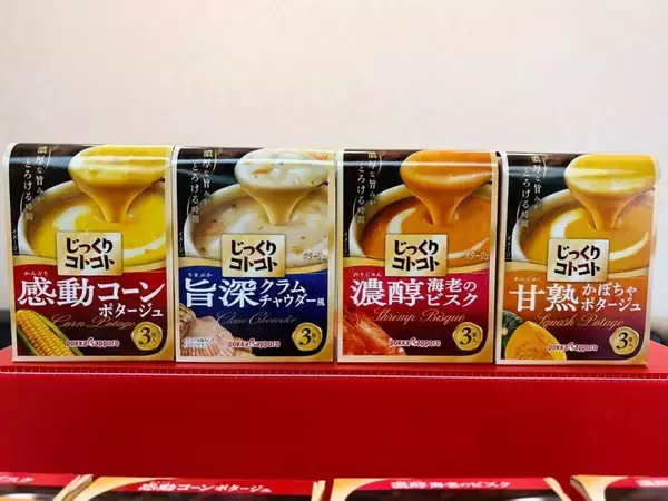「ポッカサッポロ、猛暑に「冷たいスープ」提案 食欲低下やそうめんの食べ方アレンジに対応」の画像