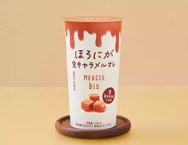 「ローソン、シフォンケーキ専門店とのコラボスイーツ4品を発売/ほろ苦い生キャラメル風味を再現したどらもっち･ロールケーキなど」の画像