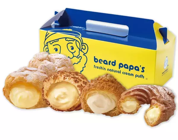 シュークリーム5個セットが最大120円引きになる『ブラックフライデーセット』、11日間限定で販売【ビアードパパ】