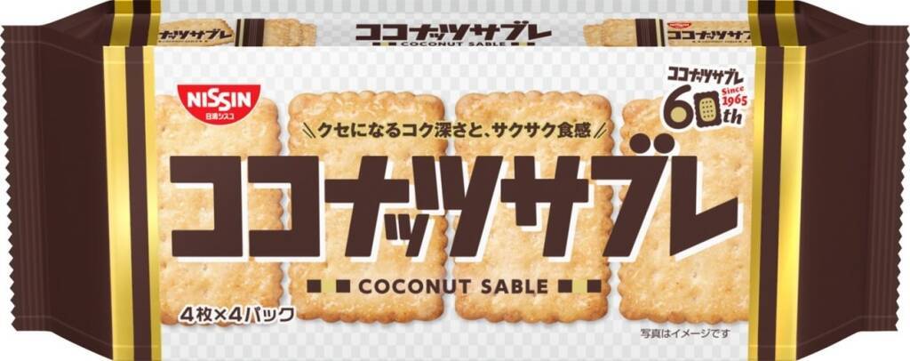 シュークリーム5個セットが最大120円引きになる『ブラックフライデーセット』、11日間限定で販売【ビアードパパ】