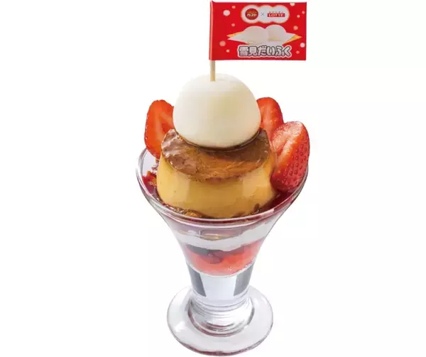 「【ガスト】雪見だいふくとのコラボスイーツ4種発売、高さ25cmのタワーパフェやりんごパイと組み合わせた温×冷スイーツなど」の画像