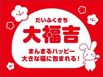 【ガスト】雪見だいふくとのコラボスイーツ4種発売、高さ25cmのタワーパフェやりんごパイと組み合わせた温×冷スイーツなど