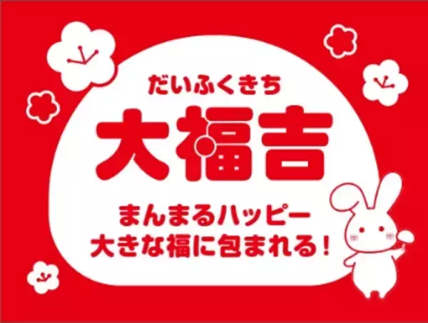 「【ガスト】雪見だいふくとのコラボスイーツ4種発売、高さ25cmのタワーパフェやりんごパイと組み合わせた温×冷スイーツなど」の画像