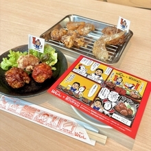 【世界の山ちゃん×がブリチキン。】“新しい名古屋鳥グルメ”を生み出す初のコラボ企画『世界のがブちゃん』を実施【3月3日～4月26日】