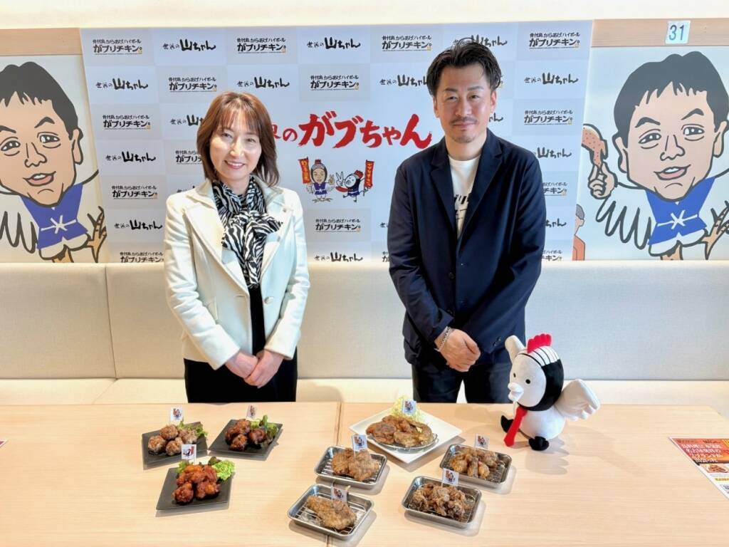 【世界の山ちゃん×がブリチキン。】“新しい名古屋鳥グルメ”を生み出す初のコラボ企画『世界のがブちゃん』を実施【3月3日～4月26日】