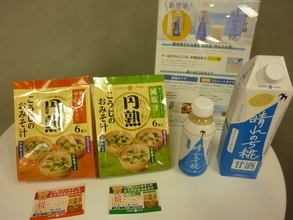 今期のみそ出荷量5万t見込む、「CRAFT MISO」数量は前年比 30%増-ひかり味噌