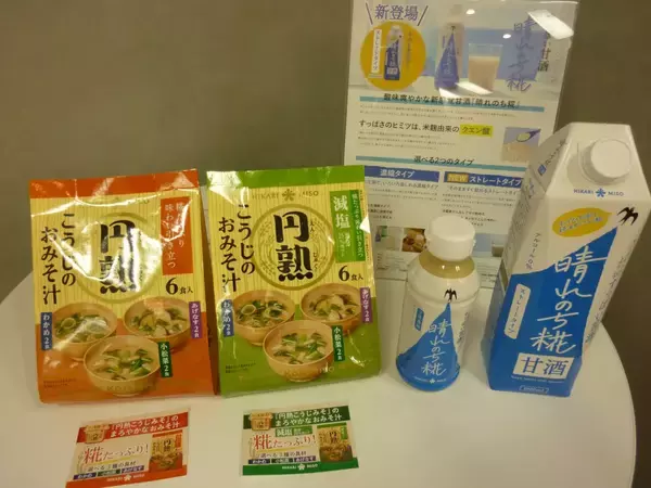 今期のみそ出荷量5万t見込む、「CRAFT MISO」数量は前年比 30%増-ひかり味噌
