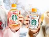 「セブン‐イレブン、「スターバックス WINTER COLLECTION」2種を同時発売/「ピーチティー with ハニージンジャー」と「ヘーゼルナッツホワイトモカ」」の画像2