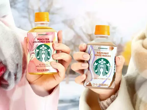 「セブン‐イレブン、「スターバックス WINTER COLLECTION」2種を同時発売/「ピーチティー with ハニージンジャー」と「ヘーゼルナッツホワイトモカ」」の画像