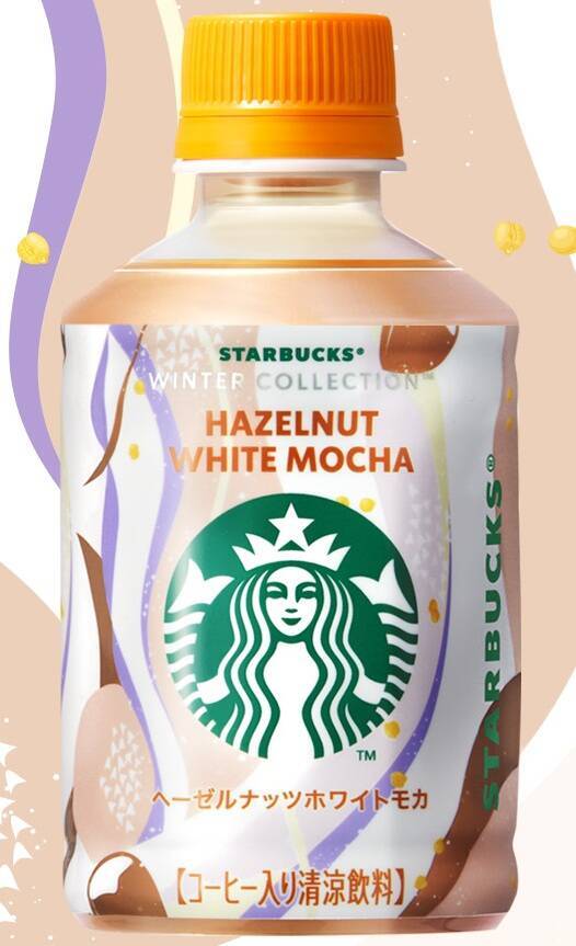 セブン‐イレブン、「スターバックス WINTER COLLECTION」2種を同時発売/「ピーチティー with ハニージンジャー」と「ヘーゼルナッツホワイトモカ」