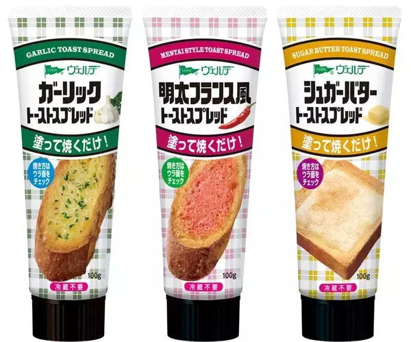 「アヲハタ「ヴェルデトーストスプレッド」パケ刷新と新味「塩バター」発売/用途が一目で伝わる新デザインに」の画像