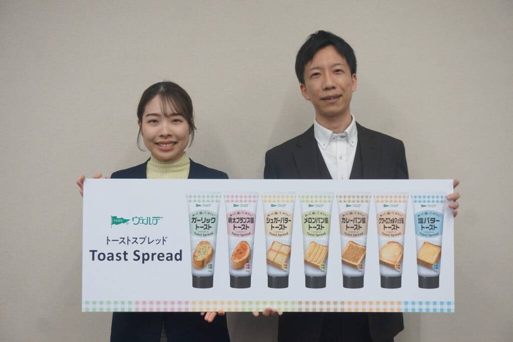 アヲハタ「ヴェルデトーストスプレッド」パケ刷新と新味「塩バター」発売/用途が一目で伝わる新デザインに