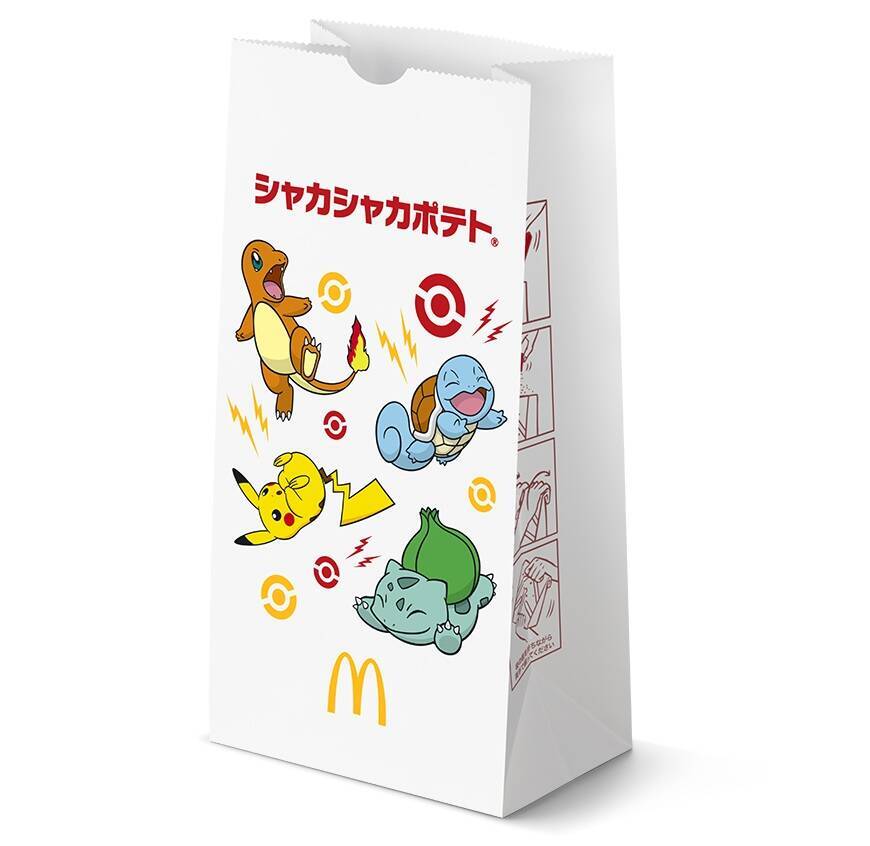 マクドナルド「ポケモン30周年バーガー」発売　肉厚ビーフ・旨辛チキン・シュリンプの3種、全8商品を展開