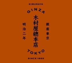 木村屋總本店「夏休みセット」限定商品などパン9種類とオリジナルプレート入り、7月27日予約受付開始