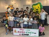 「日本ケロッグ×ライオン、こども食堂で食育・歯磨き体験　朝の習慣で自己肯定感を育む」の画像1