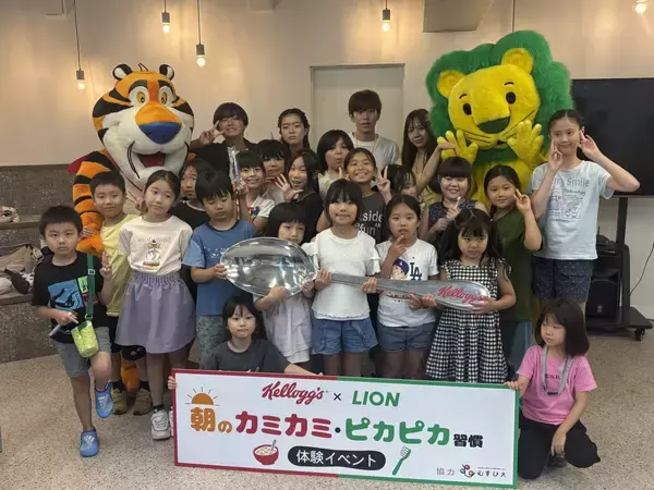 日本ケロッグ×ライオン、こども食堂で食育・歯磨き体験　朝の習慣で自己肯定感を育む
