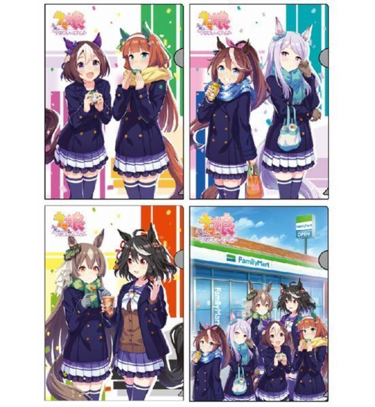 ファミマ ウマ娘 クリアファイル先着プレゼント スペシャルウィーク サイレンススズカなど描き下ろし ファミリーマート ウマ娘プリティーダービー1周年キャンペーン 22年2月14日 エキサイトニュース