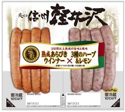 信州ハム 爽やか信州軽井沢シリーズ「ツインパック」好調、2種の味を楽しめるウインナー「熟成あらびき・3種のハーブ＆レモン」がけん引/宮坂正晴社長インタビュー
