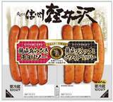 「信州ハム 爽やか信州軽井沢シリーズ「ツインパック」好調、2種の味を楽しめるウインナー「熟成あらびき・3種のハーブ＆レモン」がけん引/宮坂正晴社長インタビュー」の画像3